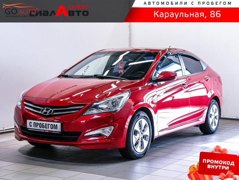 Продажа Hyundai Solaris 2015 г. в Красноярске - Go Auto