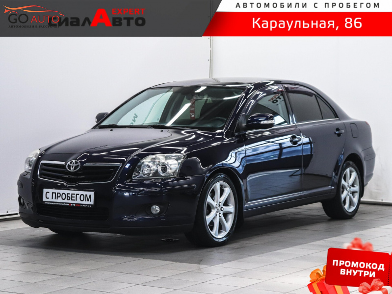 Продажа Toyota Avensis 2007 г. в Красноярске - Go Auto