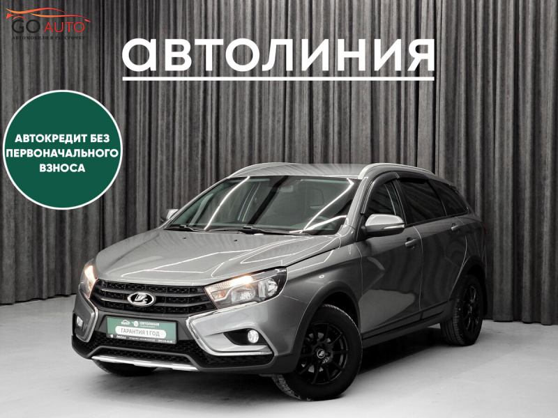 Lada (ВАЗ) Vesta, I 2020 г. - Go Auto
