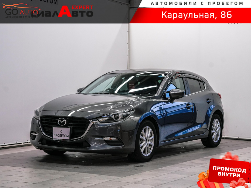 Продажа Mazda Axela 2019 г. в Красноярске - Go Auto