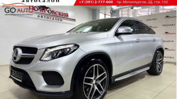 Автомобиль Mercedes-Benz GLE Coupe, 2016 год  (арт. 46446ПА) в рассрочку без банка по выгодным условиям в Go Auto
