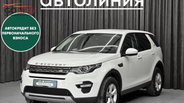 Автомобиль Land Rover Discovery Sport, I 2017 г. (арт. 43458АЛ) в рассрочку без банка по выгодным условиям в Go Auto