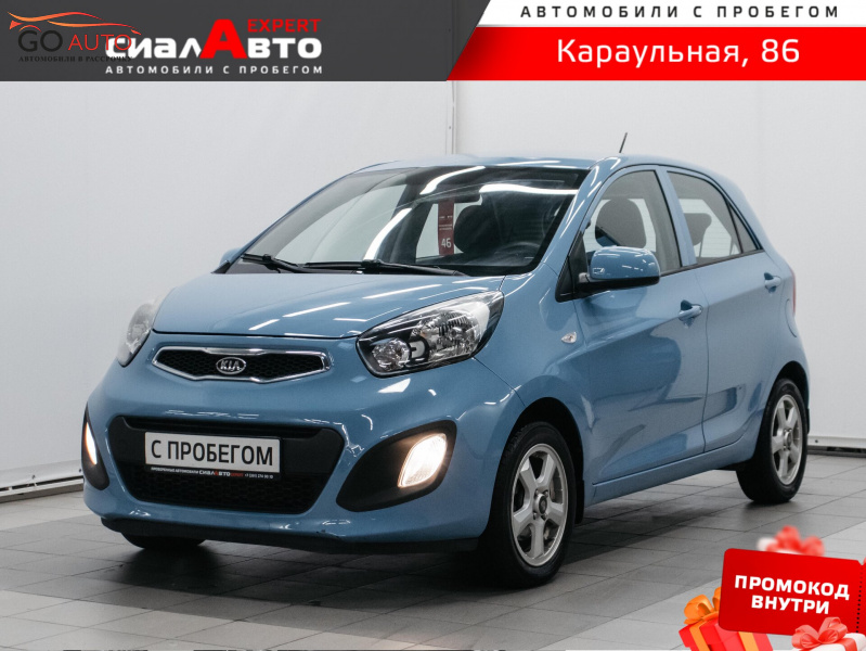 Продажа Kia Picanto 2012 г. в Красноярске - Go Auto