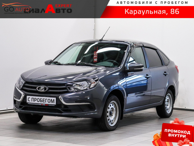 Продажа LADA (ВАЗ) Granta 2024 г. в Красноярске - Go Auto