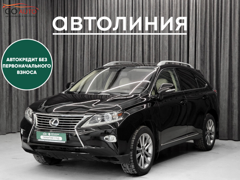 Продажа Lexus RX, III Рестайлинг 2013 г. в Красноярске - Go Auto