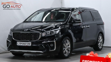Автомобиль Kia Carnival 2019 г.  (арт. 44633СА) в рассрочку без банка по выгодным условиям в Go Auto