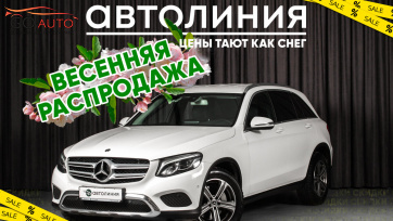 Автомобиль Mercedes-Benz GLC, I (X253) 2019 г. (арт. 45420АЛ) в рассрочку без банка по выгодным условиям в Go Auto