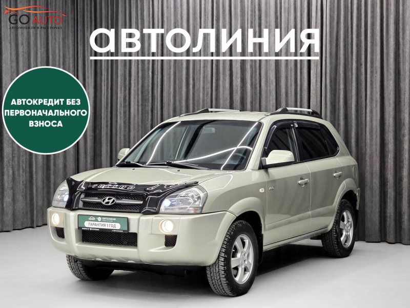 Продажа Hyundai Tucson, I 2008 г. в Красноярске - Go Auto