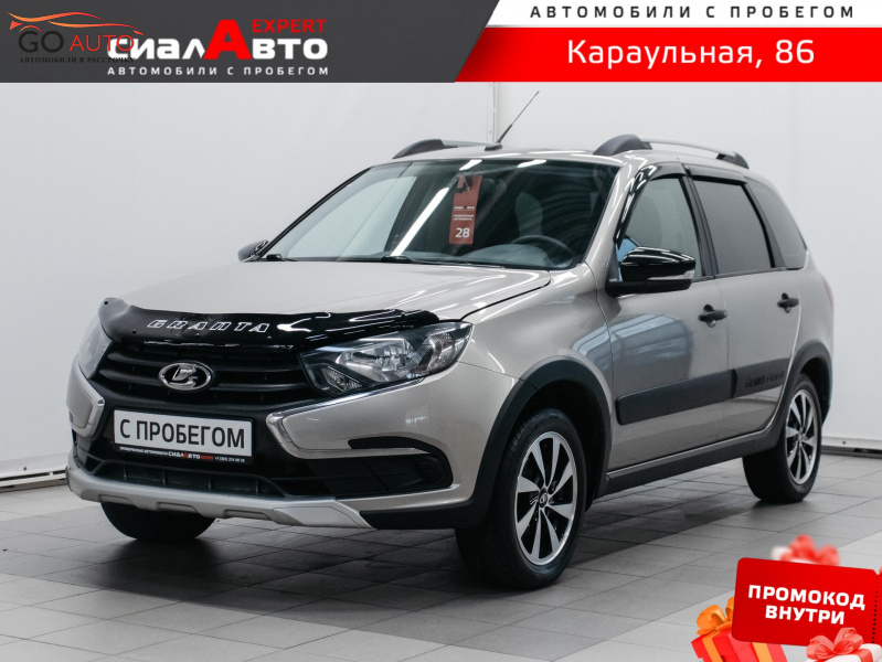 Продажа LADA (ВАЗ) Granta 2020 г. в Красноярске - Go Auto