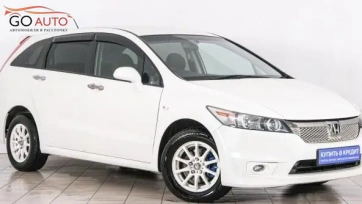 Автомобиль Купить авто Honda 2008 г.  (арт. 35637КМ) в рассрочку без банка по выгодным условиям в Go Auto