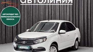 Автомобиль Lada (ВАЗ) Granta, I Рестайлинг 2023 г. (арт. 43220АЛ) в рассрочку без банка по выгодным условиям в Go Auto