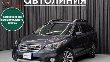 Автомобиль Subaru Outback, V 2017 г. (арт. 44314АЛ) в рассрочку без банка по выгодным условиям в Go Auto