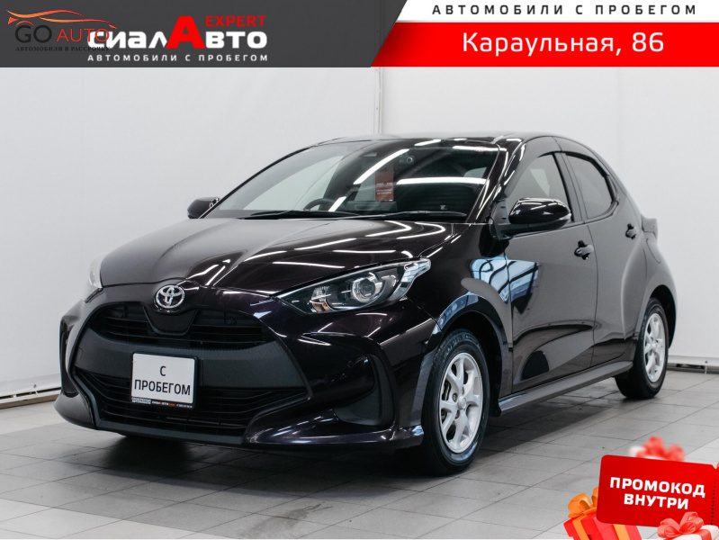 Продажа Toyota Yaris 2020 г. в Красноярске - Go Auto