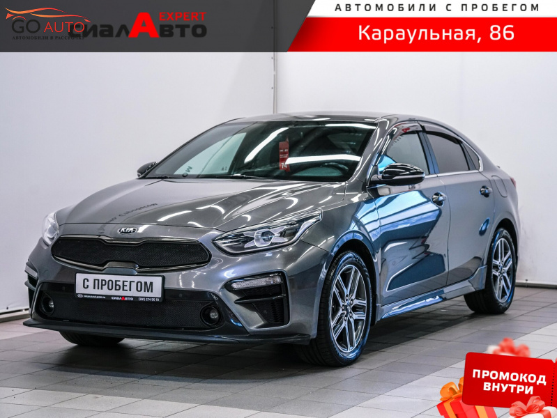 Продажа Kia Cerato 2021 г. в Красноярске - Go Auto