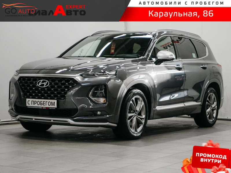 Продажа Hyundai Santa Fe 2018 г. в Красноярске - Go Auto