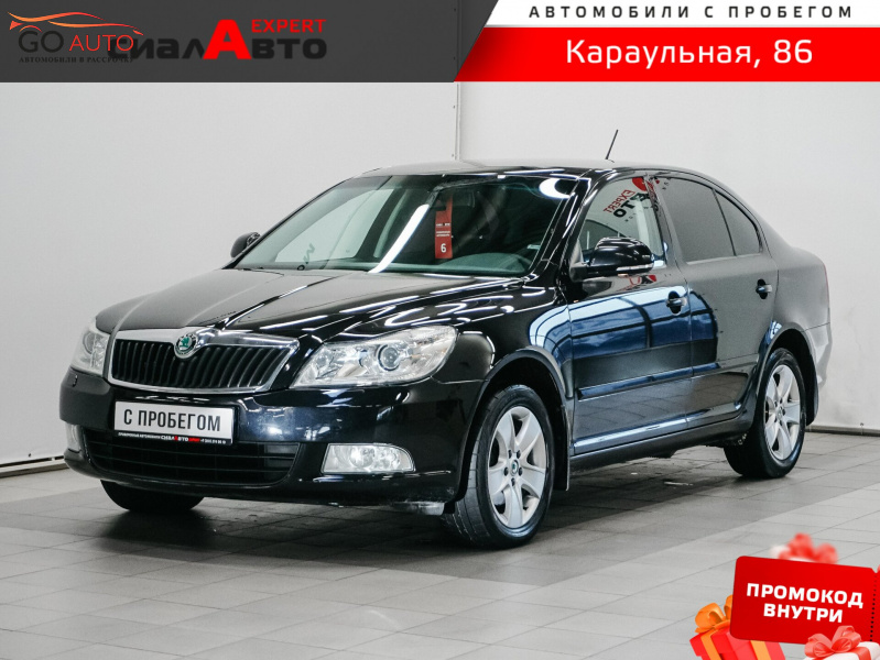 Продажа Skoda Octavia 2012 г. в Красноярске - Go Auto