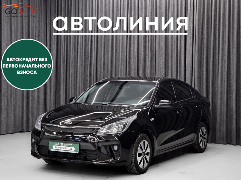 Продажа Kia Rio, IV 2020 г. в Красноярске - Go Auto