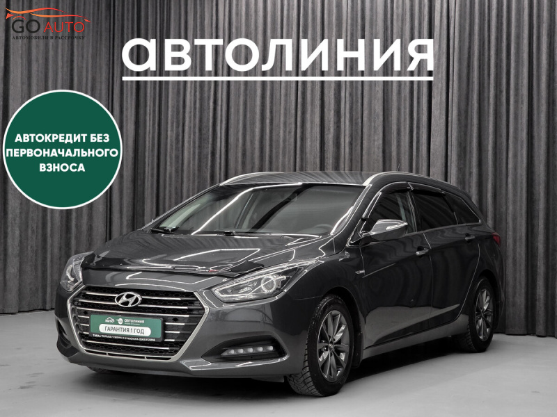 Продажа Hyundai i40, I Рестайлинг 2016 г. в Красноярске - Go Auto