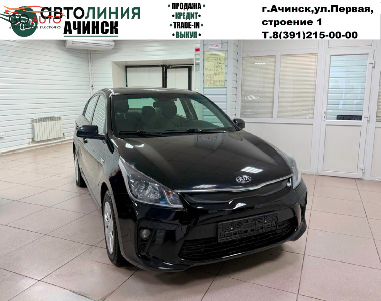 Продажа Kia Rio, IV 2019 г. в Красноярске - Go Auto