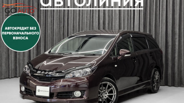 Автомобиль Toyota Wish, II 2010 г. (арт. 43348АЛ) в рассрочку без банка по выгодным условиям в Go Auto