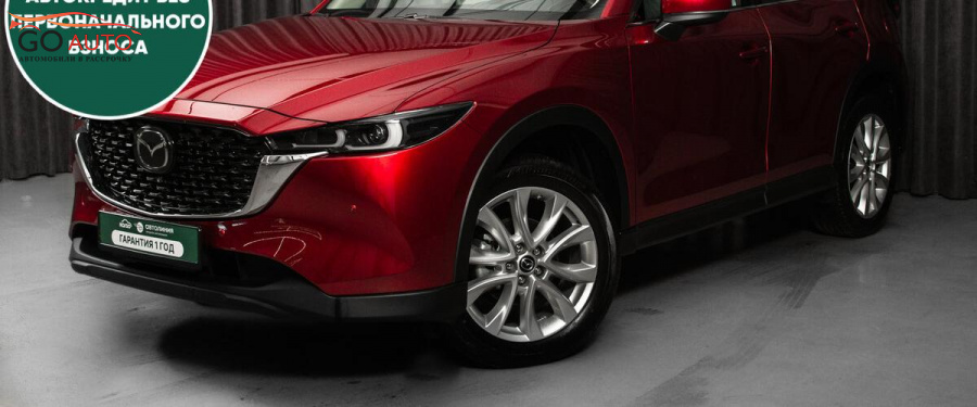 Продажа Mazda CX-5, II Рестайлинг 2022 г. в Красноярске - Go Auto