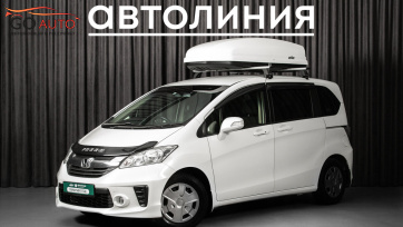 Автомобиль Honda Freed, I Рестайлинг 2012 г. (арт. 43289АЛ) в рассрочку без банка по выгодным условиям в Go Auto