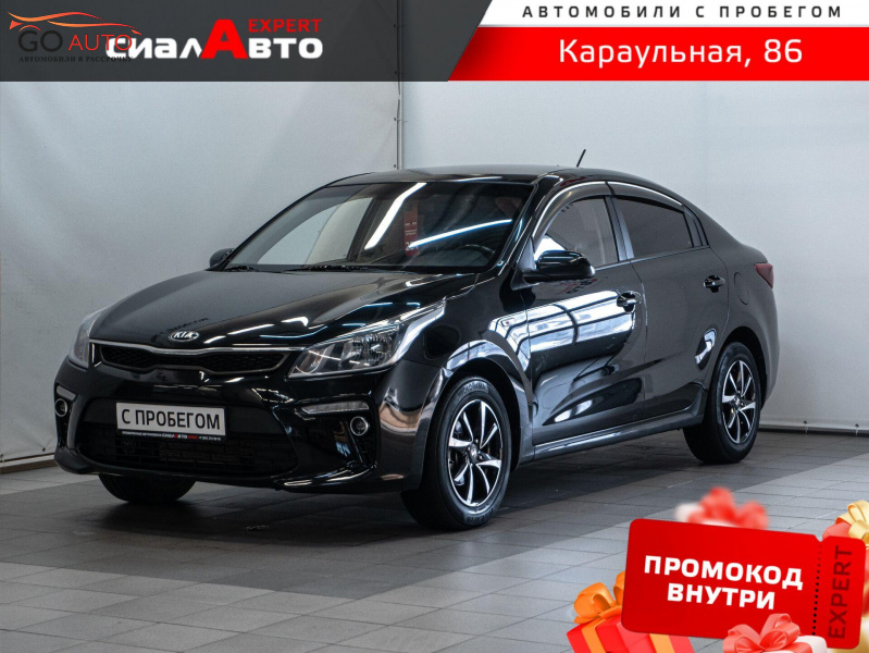 Kia Rio 2018 г. - Go Auto