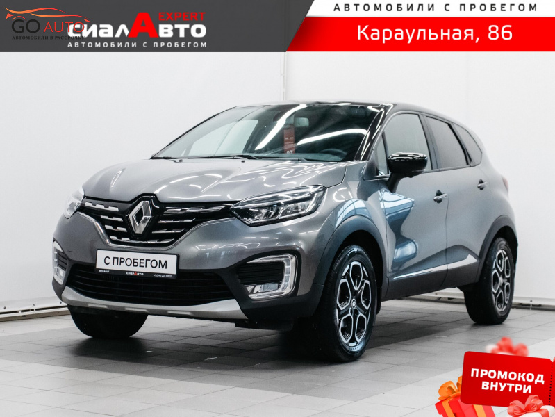 Продажа Renault Kaptur 2022 г. в Красноярске - Go Auto