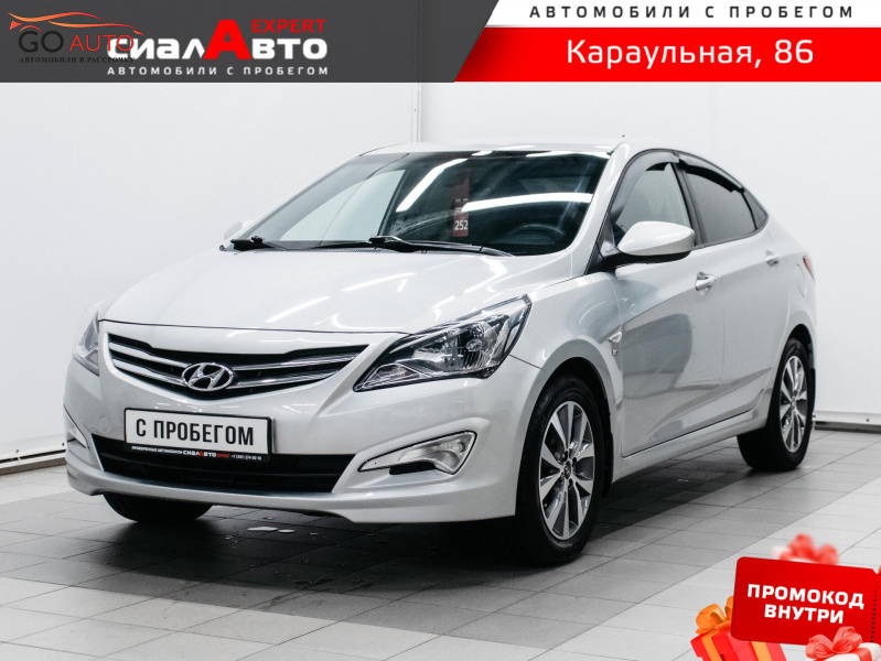 Продажа Hyundai Solaris 2015 г. в Красноярске - Go Auto