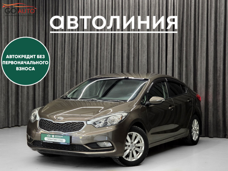 Kia Cerato, III 2013 г. - Go Auto