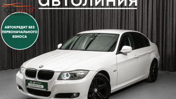 Автомобиль BMW 3 серии, V (E90/E91/E92/E93) Рестайлинг 2011 г. (арт. 46778АЛ) в рассрочку без банка по выгодным условиям в Go Auto