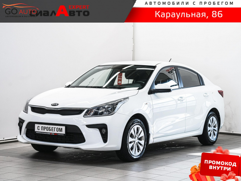 Продажа Kia Rio 2019 г. в Красноярске - Go Auto
