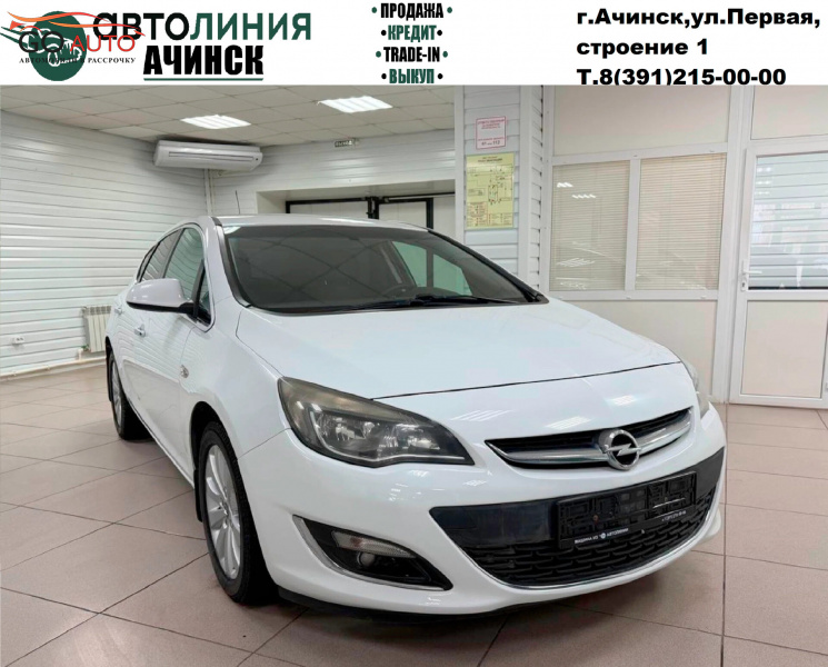 Opel Astra, J Рестайлинг 2012 г. - Go Auto
