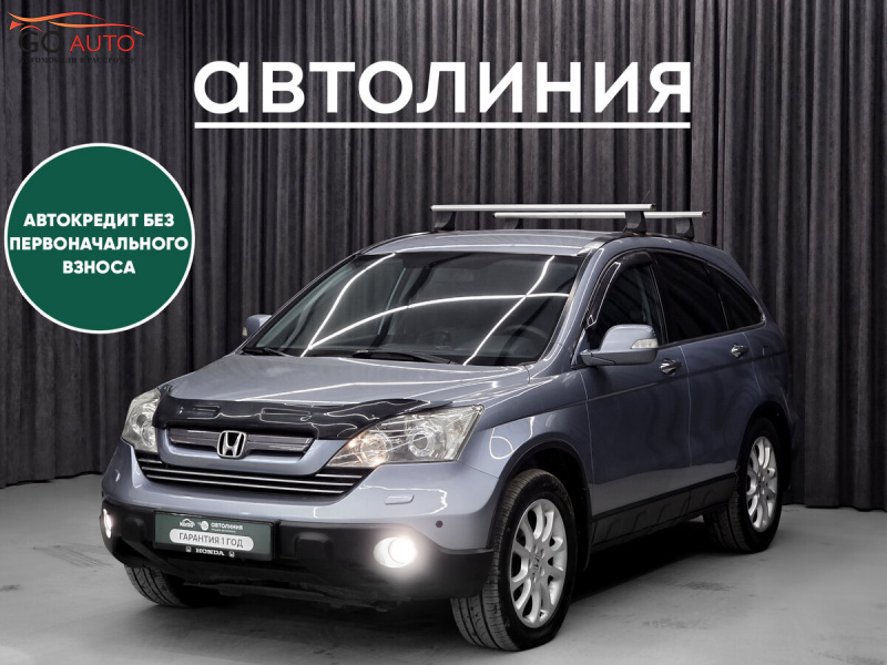 Продажа Honda CR-V, III 2008 г. в Красноярске - Go Auto