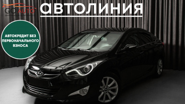 Автомобиль Hyundai i40, I 2013 г. (арт. 47257АЛ) в рассрочку без банка по выгодным условиям в Go Auto