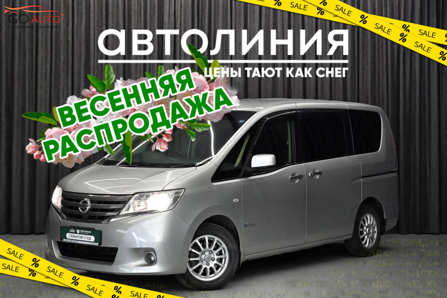 Продажа Nissan Serena, IV (C26) 2012 г. в Красноярске - Go Auto
