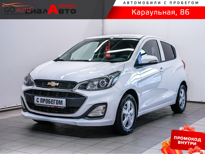 Продажа Chevrolet Spark 2020 г. в Красноярске - Go Auto