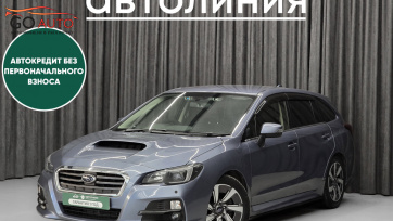 Автомобиль Subaru Levorg, I 2014 г. (арт. 43377АЛ) в рассрочку без банка по выгодным условиям в Go Auto