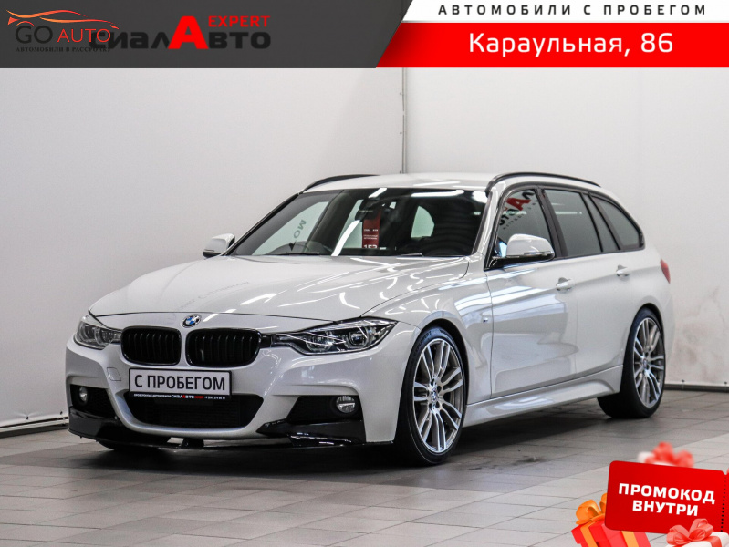 Продажа BMW 3 серии 2017 г. в Красноярске - Go Auto