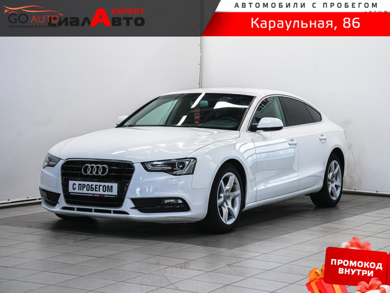 Продажа Audi A5 2013 г. в Красноярске - Go Auto