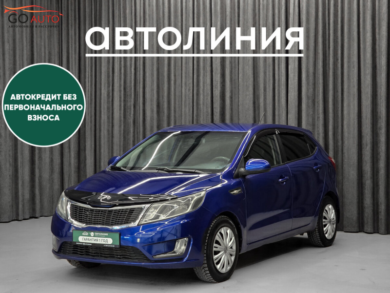 Продажа Kia Rio, III 2014 г. в Красноярске - Go Auto