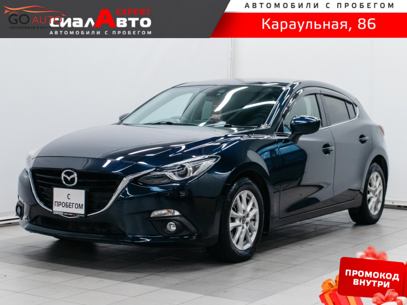 Продажа Mazda Axela 2015 г. в Красноярске - Go Auto