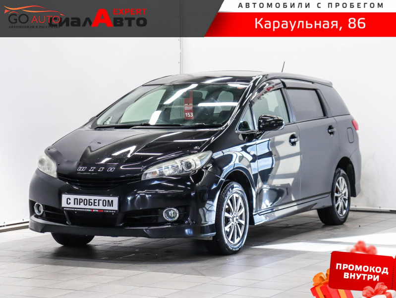 Продажа Toyota Wish 2010 г. в Красноярске - Go Auto