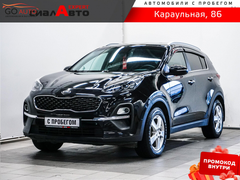Продажа Kia Sportage 2020 г. в Красноярске - Go Auto