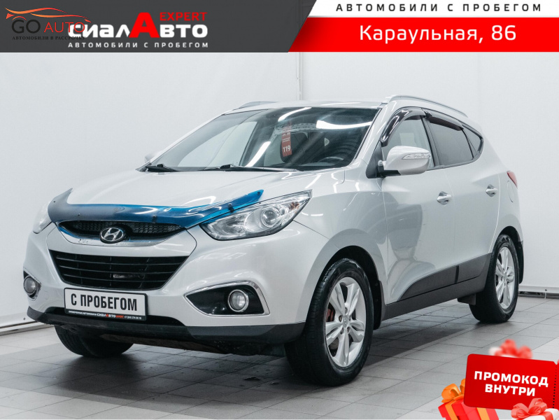 Hyundai ix35 2010 г. - Go Auto