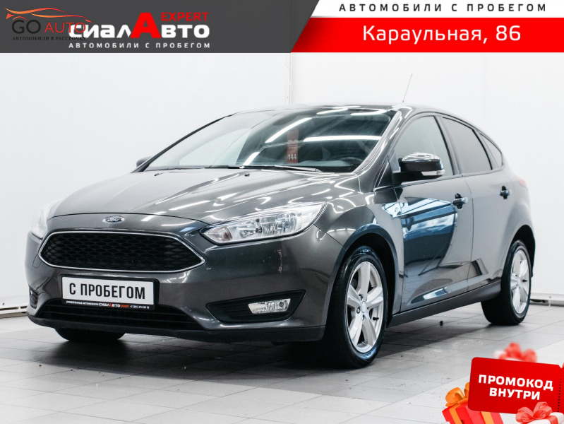 Продажа Ford Focus 2015 г. в Красноярске - Go Auto