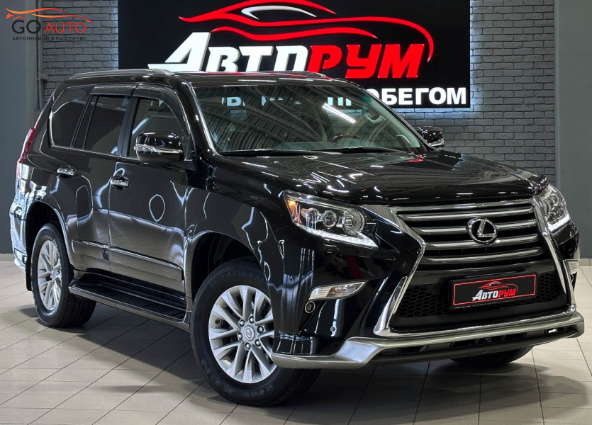 Lexus GX460, 2017 - Go Auto
