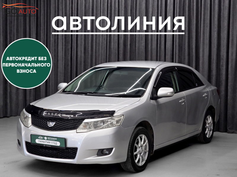 Продажа Toyota Allion, II 2007 г. в Красноярске - Go Auto
