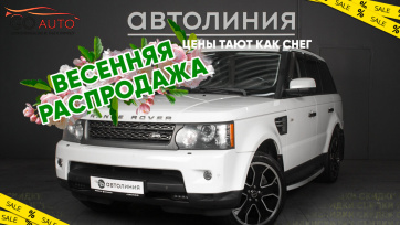 Автомобиль Land Rover Range Rover Sport, I Рестайлинг 2010 г. (арт. 43426АЛ) в рассрочку без банка по выгодным условиям в Go Auto