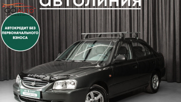Автомобиль Hyundai Accent, II 2008 г. (арт. 46844АЛ) в рассрочку без банка по выгодным условиям в Go Auto